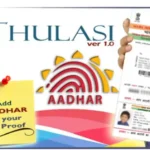 kerala psc thulasi login