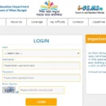 How To Iosms Login & Osms.wbsed.gov.in Login