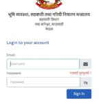 How To Copomis Login & Register New Account Copomis.gov.np