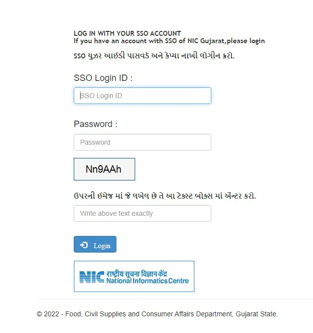 How To Efps Login & Register New Account Efps.gujarat.gov.in