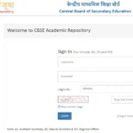 How To Digilocker CBSE Login & Guide To Cbse.digitallocker.gov.in