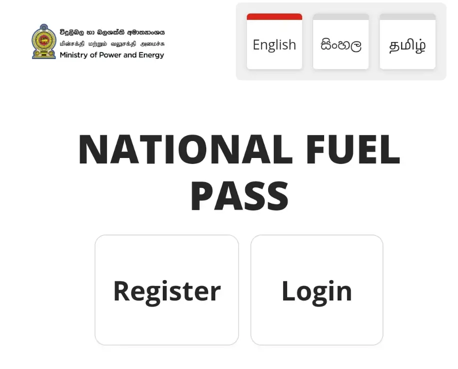 Fuelpass Registration & Login Process: Fuel pass.gov.lk