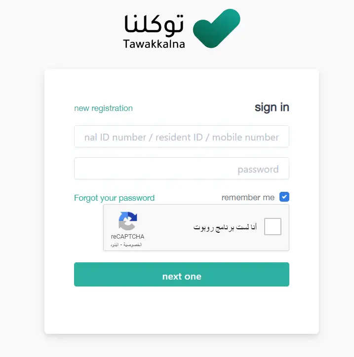 How To Tawakkalna Login & Register Account