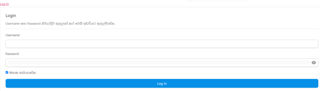 How To Sisroma.lk Login & Register With Account