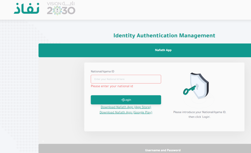 How To Nafath Login & Nafath Registration Here