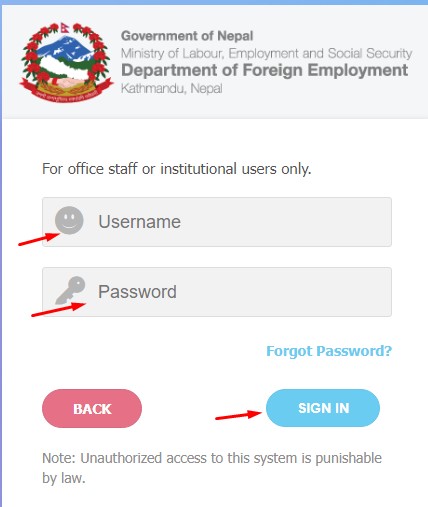 How To Feims Login & First Time Sign Up To feims.dofe.gov.np