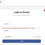 How To Sensip Login & New Register Sensip.lk