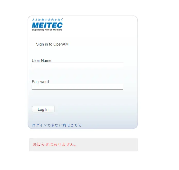 How To Meitec Login & Guide To Portal.i.meitec.com