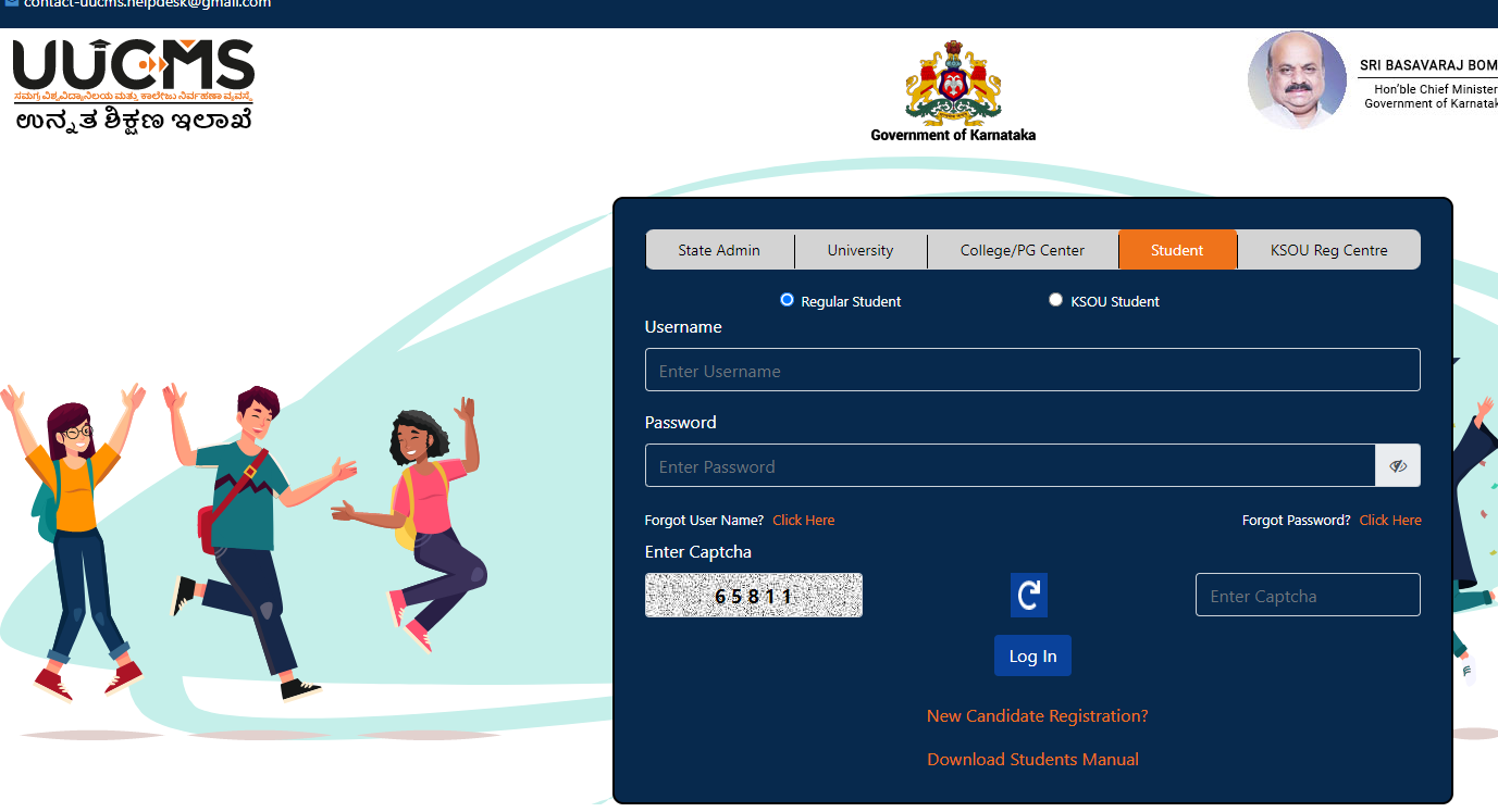 How To Uucms Login & New Student Admission
