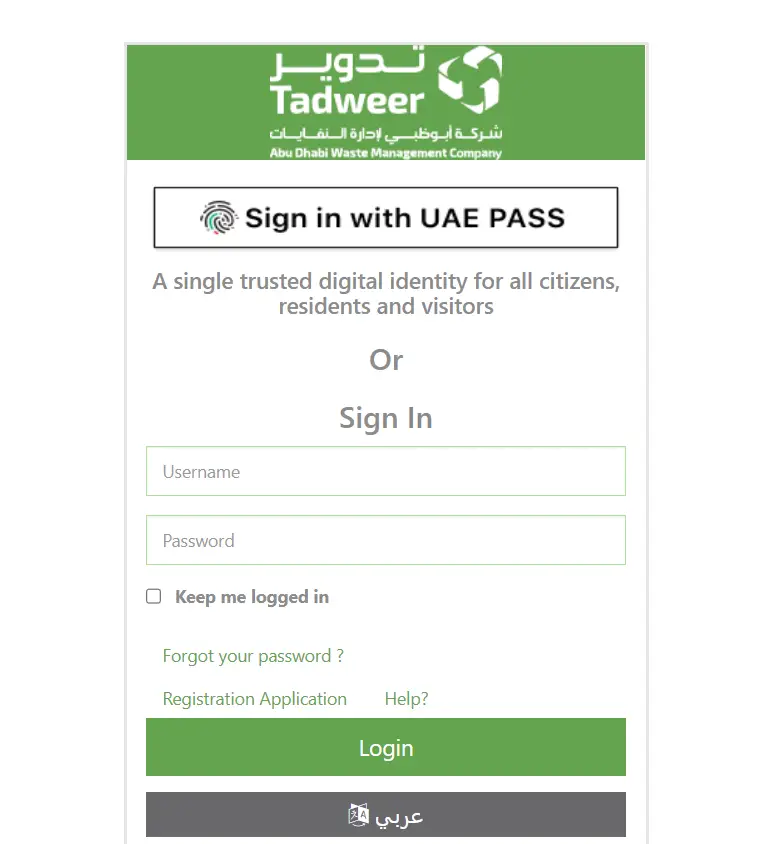 How To Tadweer Login & New registration On tadweer.gov.ae