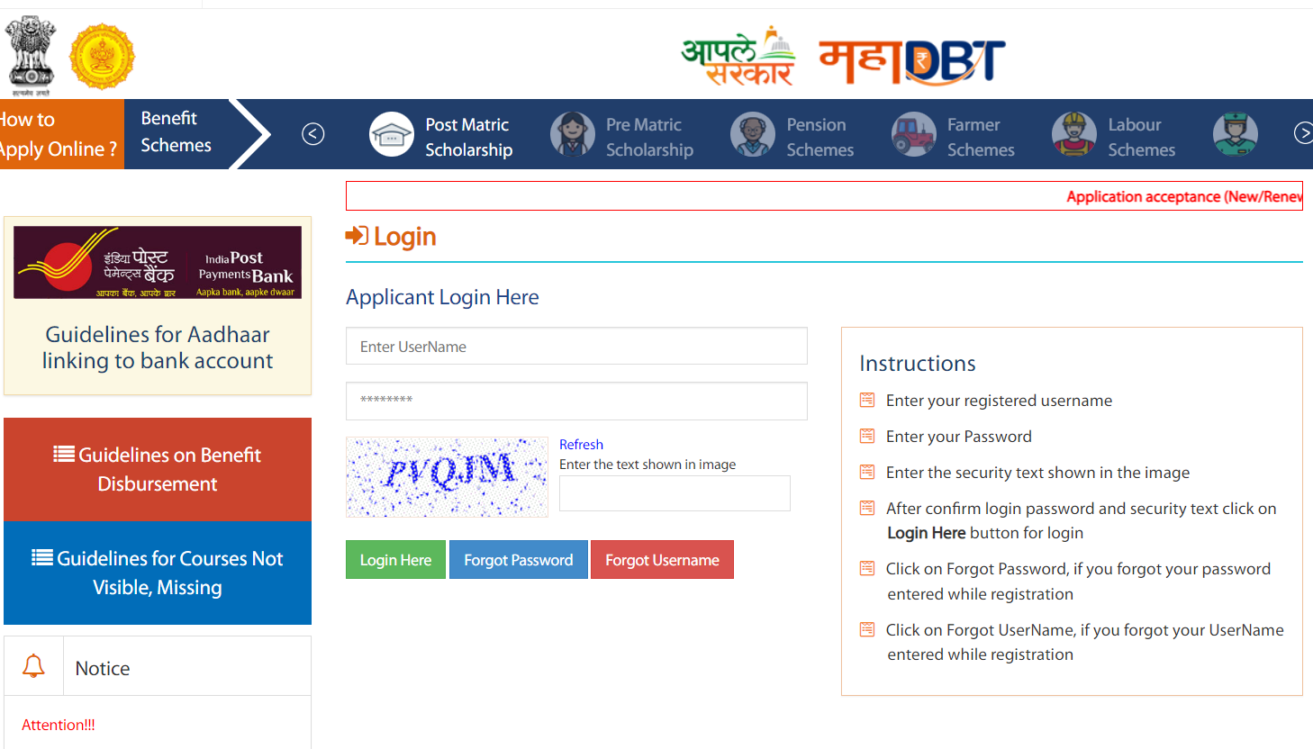 How To Mahadbt Login & Guide To New Students Register