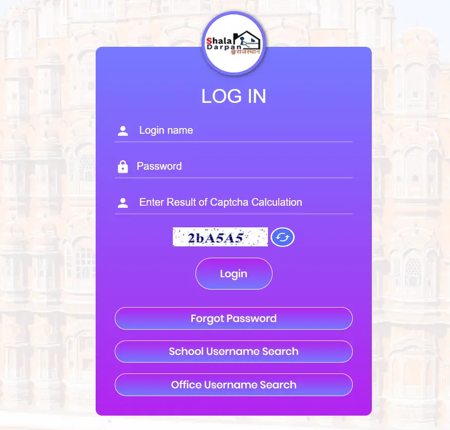 How To Shaladarpan Login & New Student Register