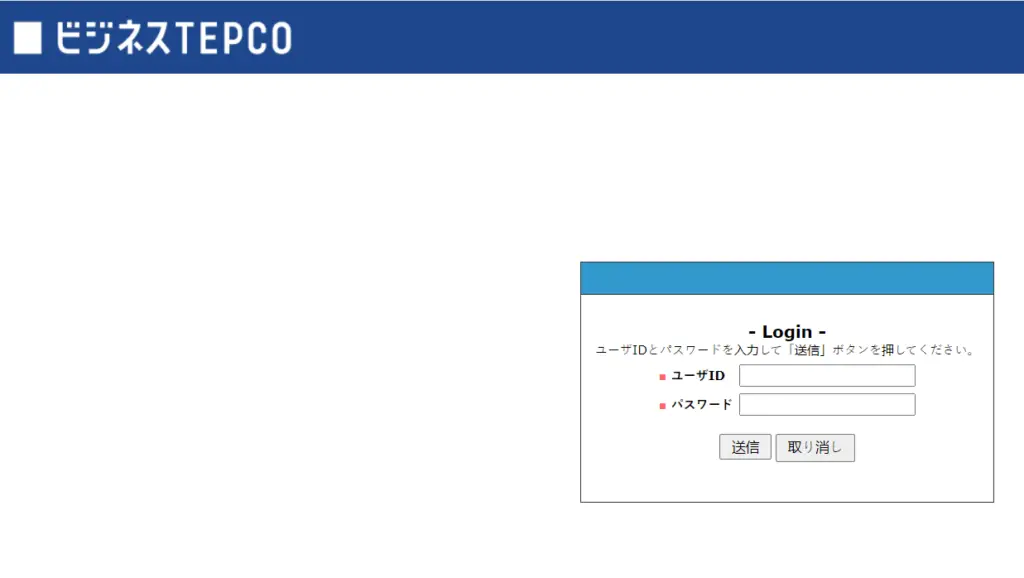 How To Tepco Login & Complete Guide To www.tepco.co.jp