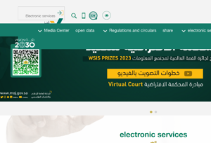 How To Najiz Login & Guide To All services