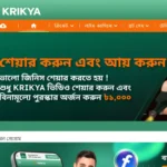 How To Krikya Login & Download App Latest Version