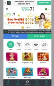 How To Tas71 Login & Download App Latest Version