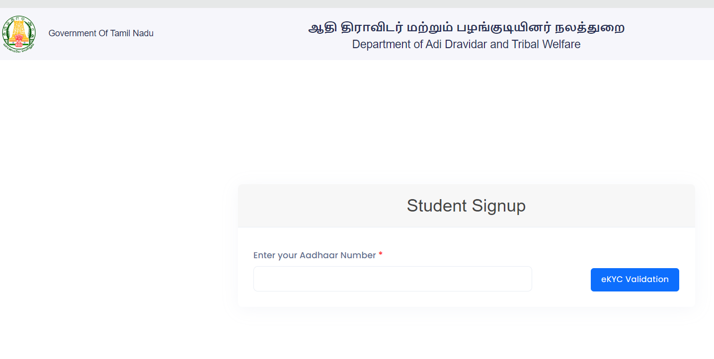 How To Tnadtwscholarship.tn.gov.in Login & Step By Step process