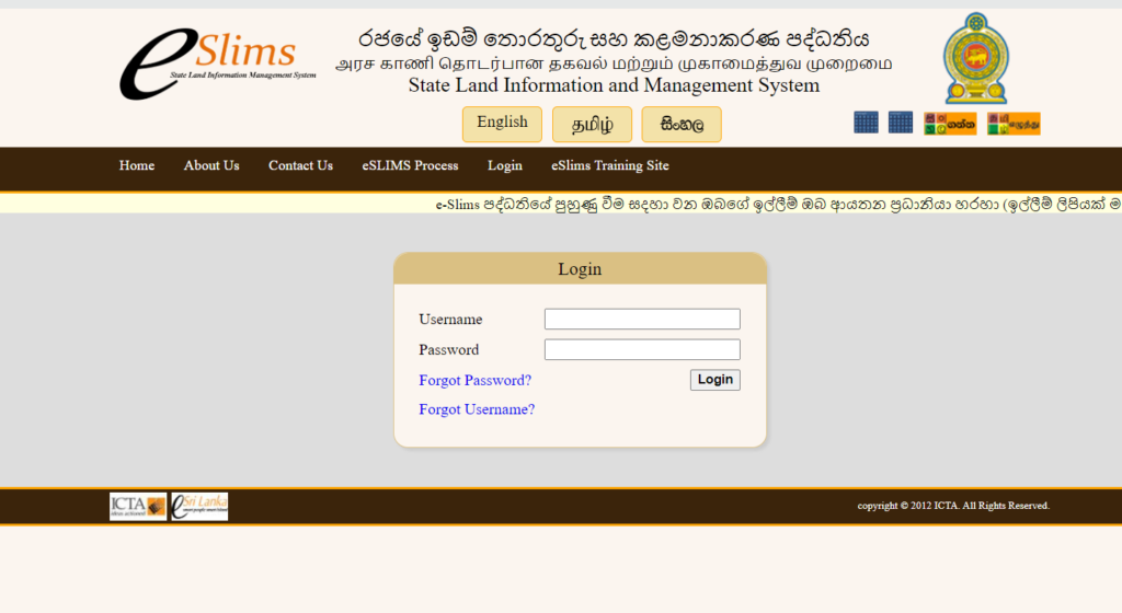 Eslims Login: Your Ultimate Guide to Managing Your Account