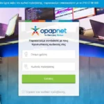 How To OPAPNET Login & Access Your Account with Ease