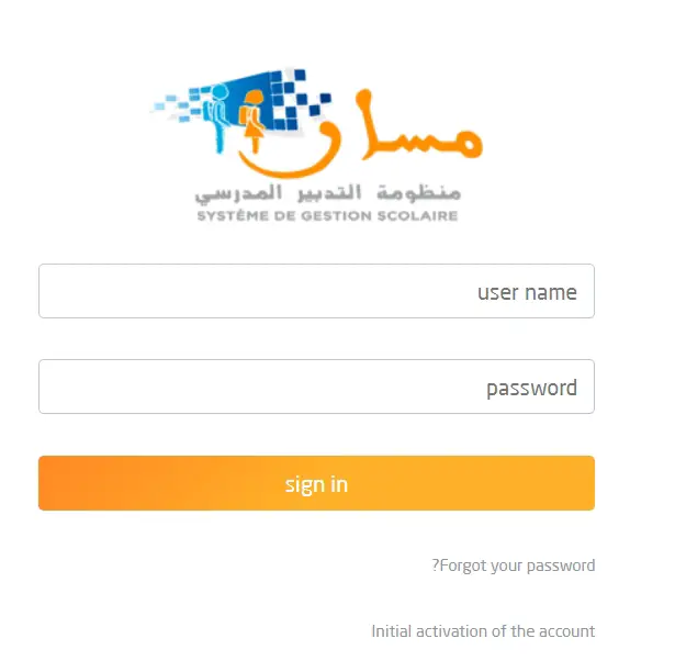 How To Moutamadris Login & New Students Register