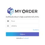 MyOrder Login & Online Ordering Experience On App