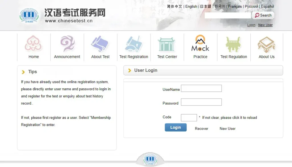 Chinesetest.cn Login & Registration Your Account Step By Step