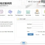 Chinesetest.cn Login & Registration Your Account Step By Step