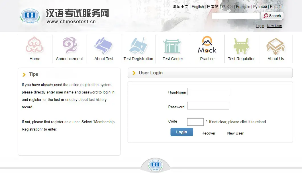 Chinesetest.cn Login & Registration Your Account Step By Step