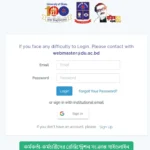 Dhaka University Login & Easy Access to Academic Resources