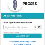 How To PBGSBS AI Worker Login & Complete Guide