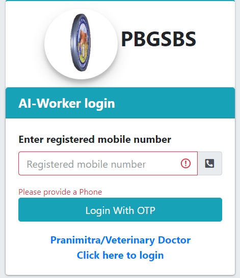 How To PBGSBS AI Worker Login & Complete Guide