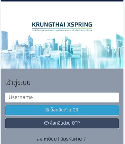 How To KTZMICO Login & Guide Register Krungthaixspring.com