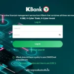 kbiznet Login & A Guide to Accessing Your Account