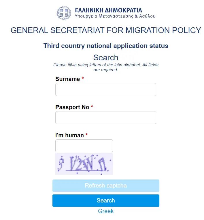 Pf.emigrants.ypes.gr Login & A Complete Guide