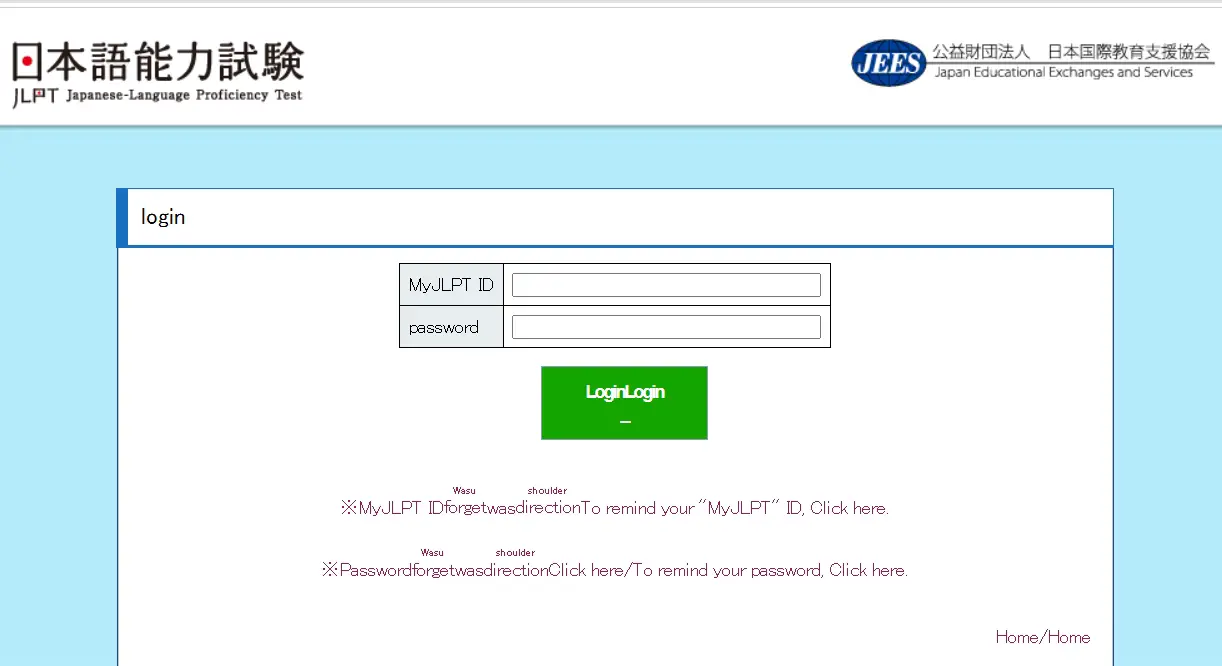 How To My JLPT Login & Guide To Register My.jees-jlpt.jp