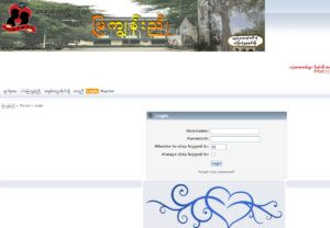 How To Achittatkathomyakyunnyo Login & Ultimate Guide