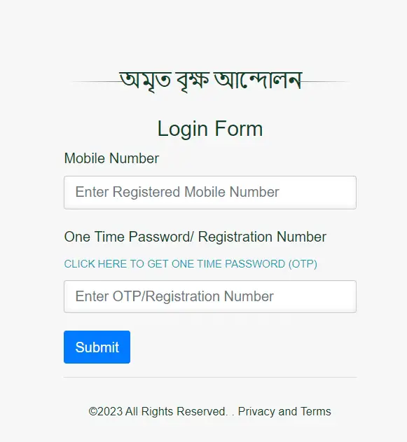 Amrit Brikha Andolan Login: Everything You Need to Know