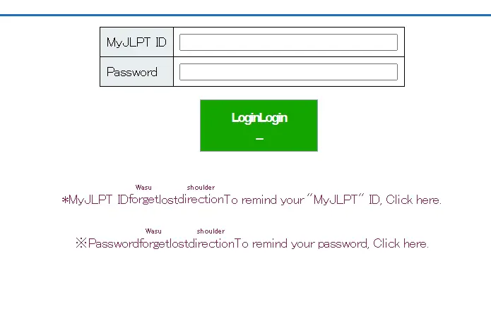 How To MYJLPT Login: Your Ultimate Guide