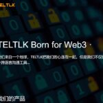 How To Teltlk Login & Download App Latest Version