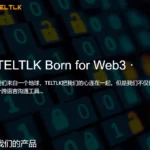 How To Teltlk Login & Download App Latest Version