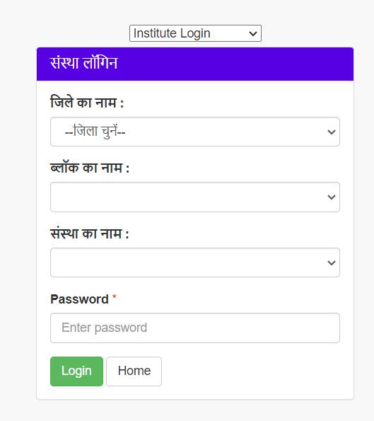 How To VETMIS Login & Registration Now Agriportal.cg.nic.in