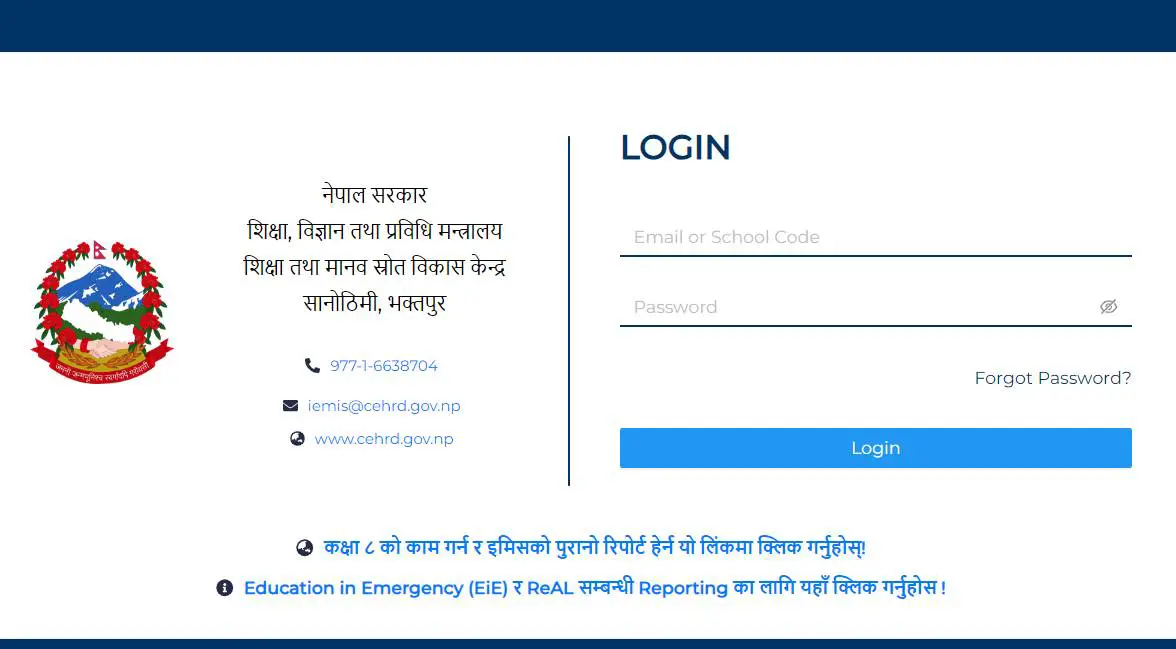 Iemis.cehrd.gov.np Login