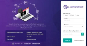 Eshikshakosh Bihar gov in Login