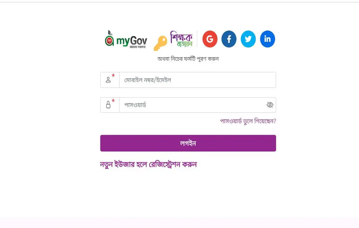 Muktopaath.gov.bd.gov.bd Login