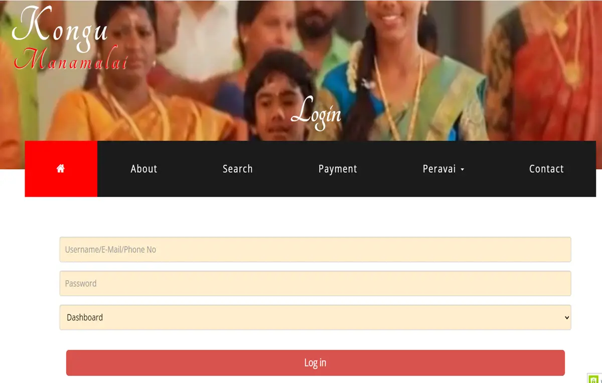 Kongumanamalai Login