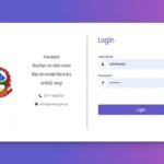 Cehrd.Gov.Np Login: A Complete Guide