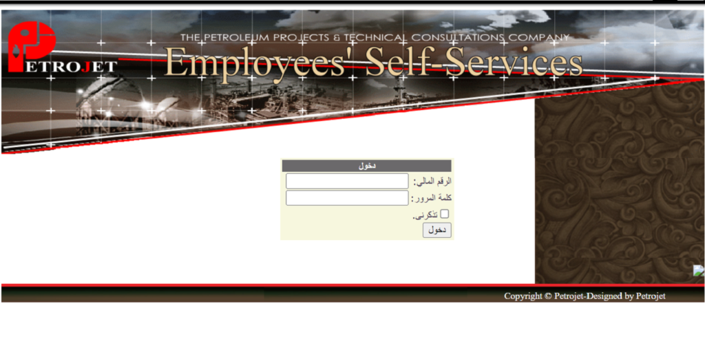 ESS.petrojet. ess.petrojet.com.eg login: Access Employee Services Online