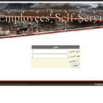 ESS.petrojet. ess.petrojet.com.eg login: Access Employee Services Online