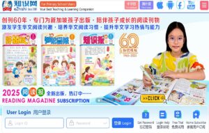 Ezhishi Login: Primary Students, Free, App Download
