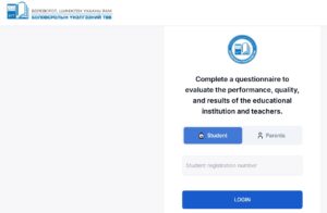 Asuulga EEC mn Login